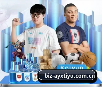 爱游戏体育 APP